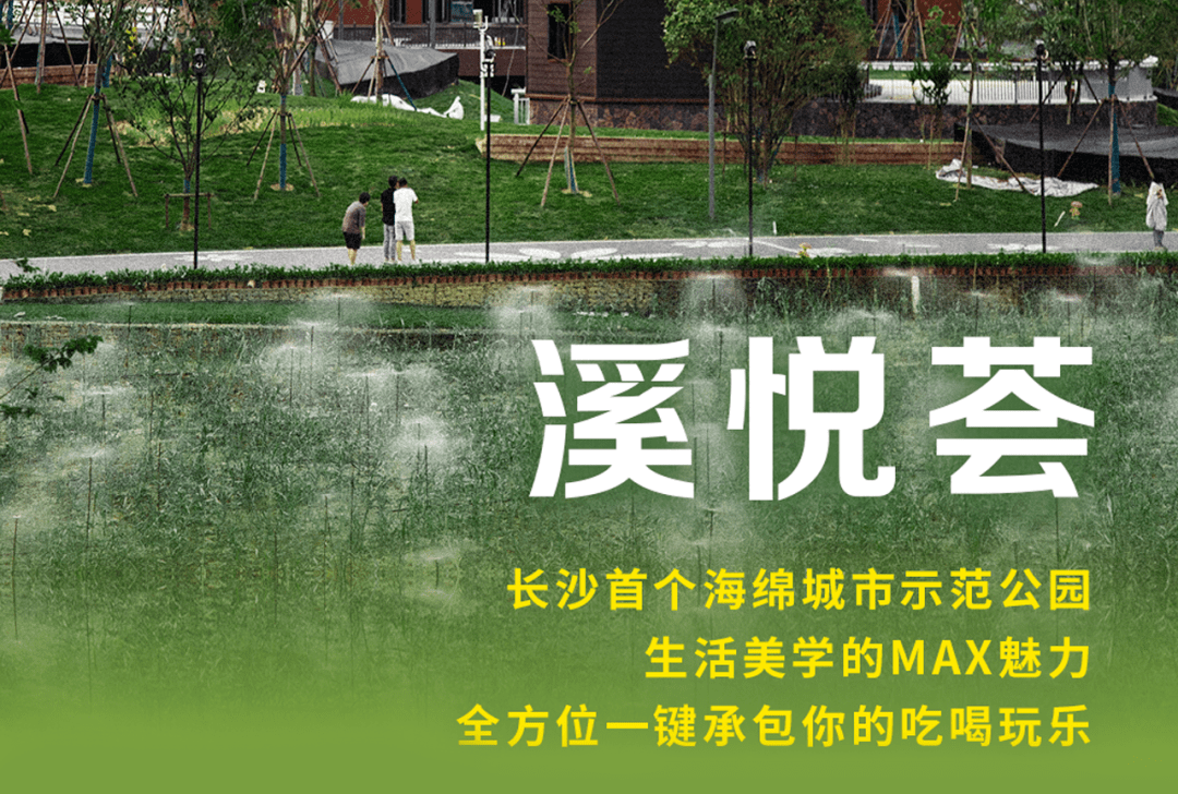 超带感7月2日溪悦荟壕礼来袭夏日新玩法等你开启