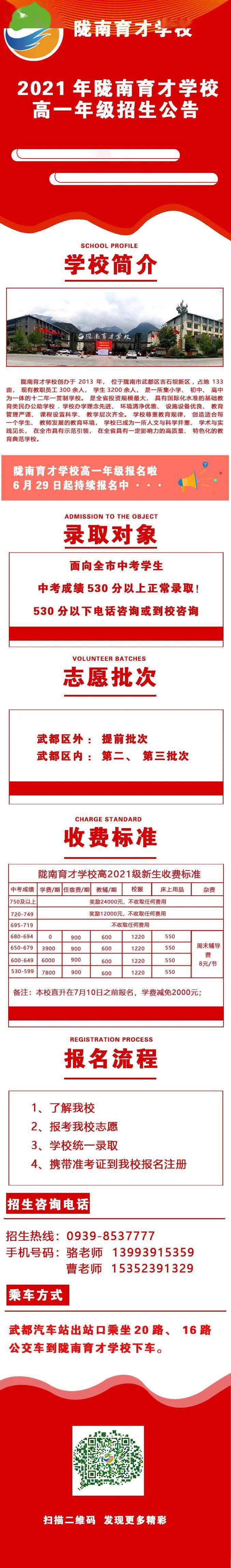 陇南网络推广网站 来自搜狐网