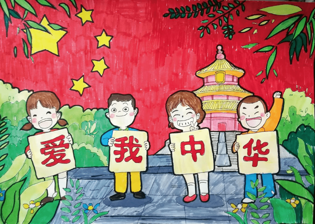 幸福生活节节高——百色市少年儿童献礼中国共产党建党100周年儿童画