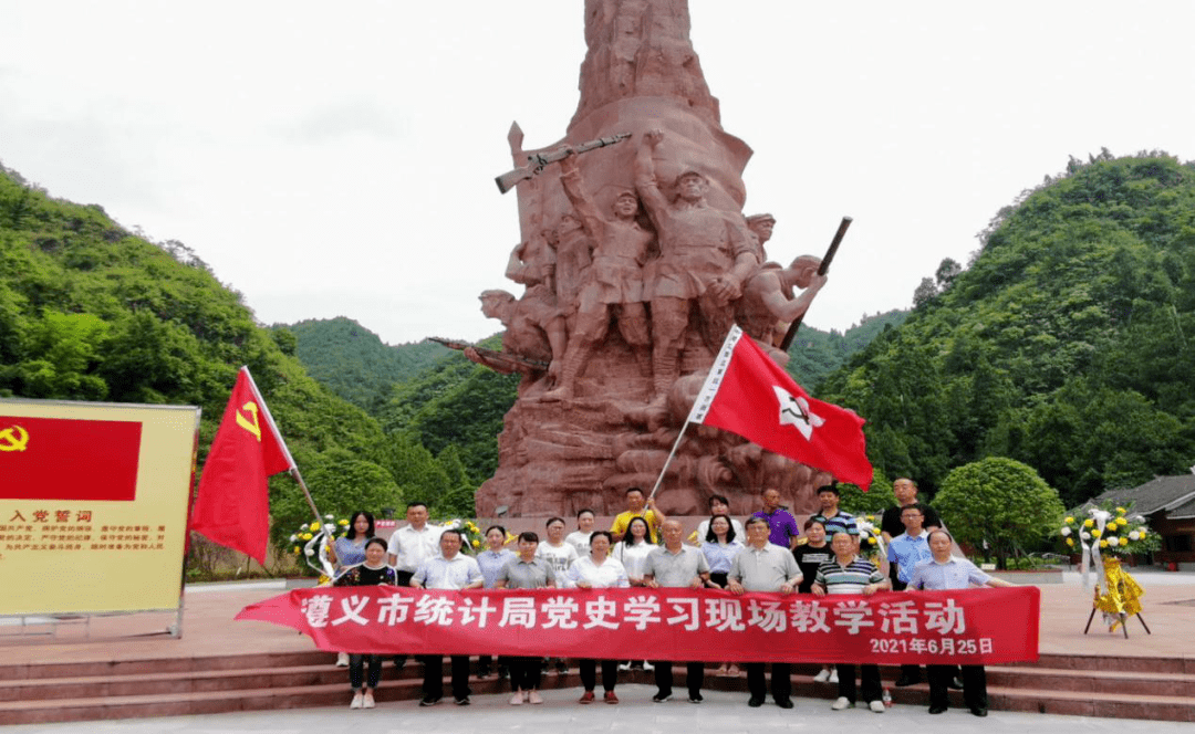 市统计局一行在突破乌江主题雕塑前,姚艳斌同志代表市统计局全体党员