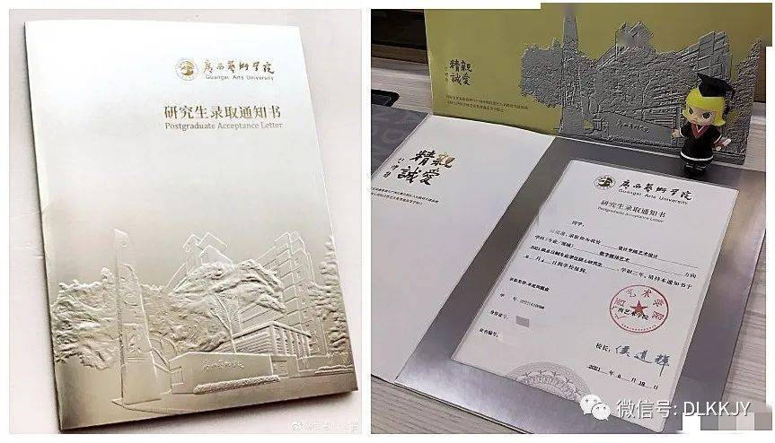安徽工程大学 继上海师范大学后,又一立体录取通知书出现啦!