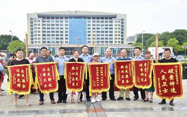 我为群众办实事:南县公安局举行退赃大会 200余万元归还受害人