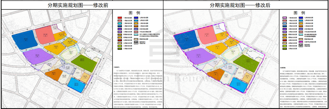 2015年3月,2018年8月,2020年7月取得更新单元规划批复(深规土坪函