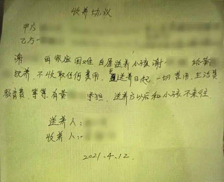 15万8卖掉亲儿子,带新欢游山玩水:有些男人生理当了爹
