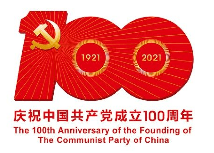舆情祝福百年大党生日快乐