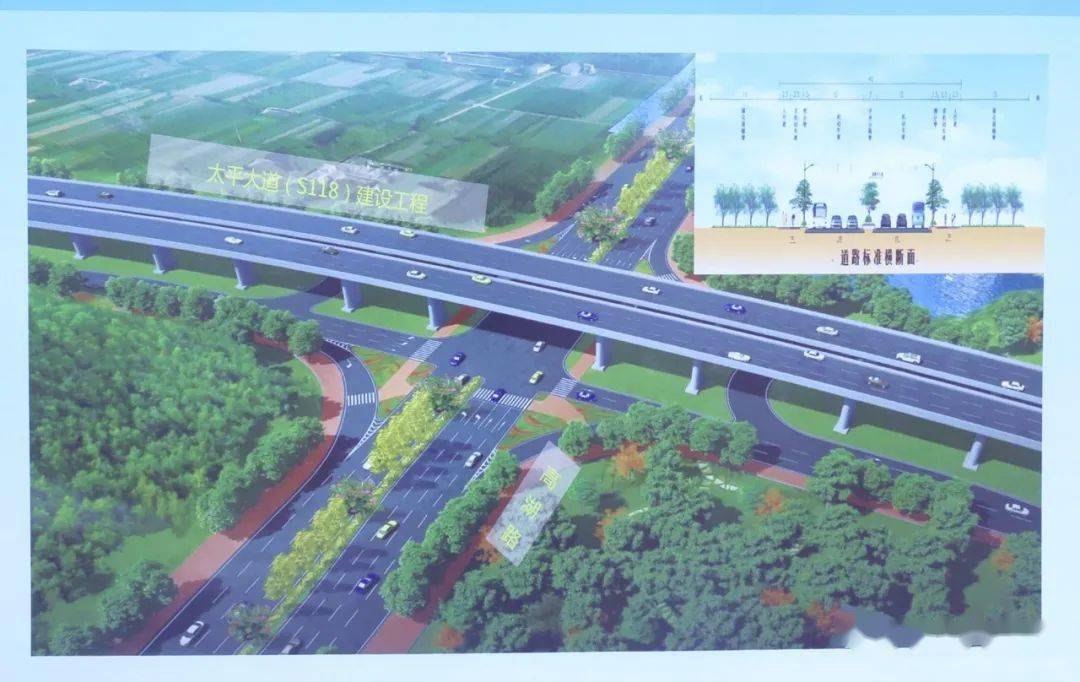 从化太平大道s118建设工程开工啦