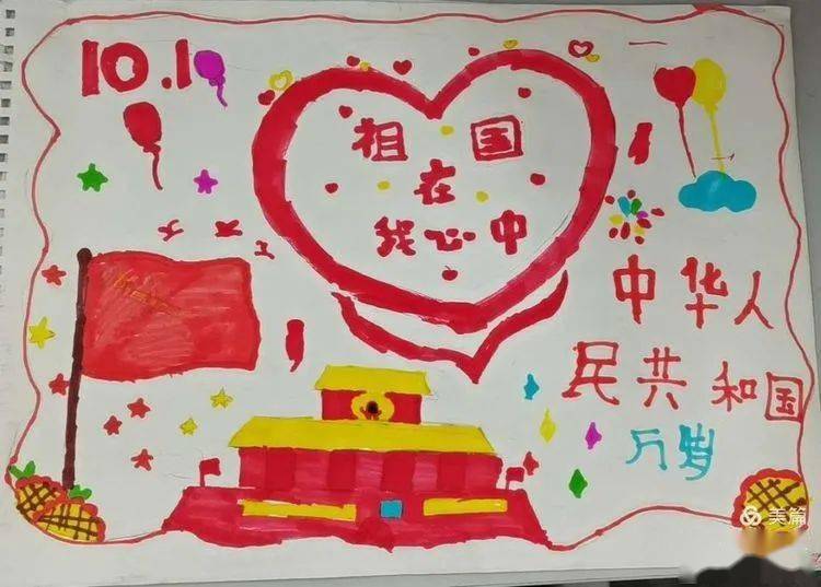 童心向党 坚定前行———南阳市第三十九小学举行"学党史,知党恩,跟党