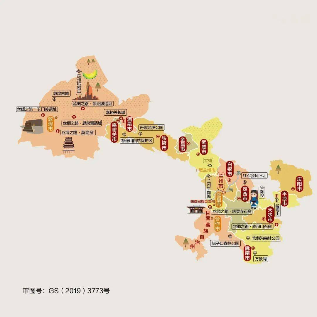 干货中国34个省级行政区人文地图