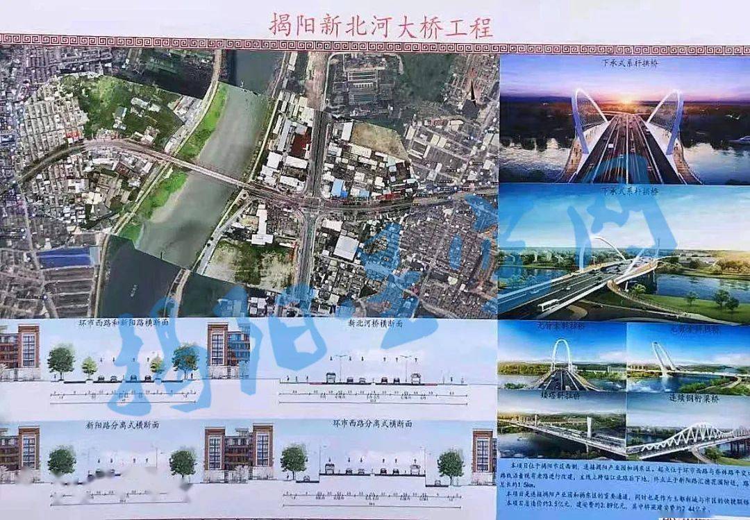 投资3亿揭阳新北河大桥将进行扩宽改建