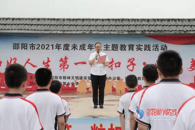 邵阳市第六中学走进白水洞研学小镇开展2021年劳动美主题教育实践活动