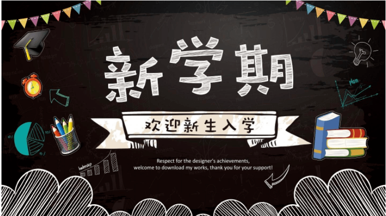 广埠屯小学2021新生入学须知