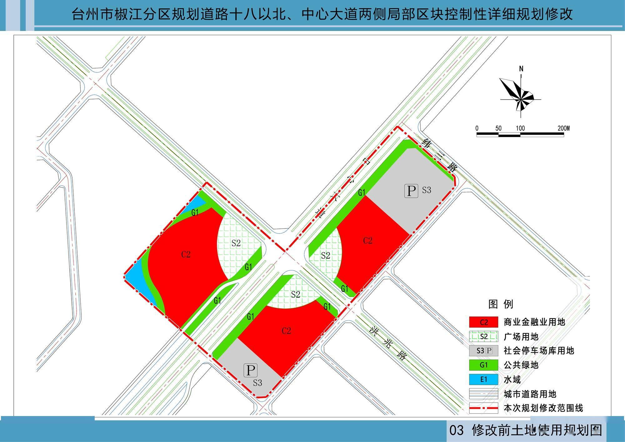 台州商贸核心区中心大道与汇丰路交叉口规划拟修改