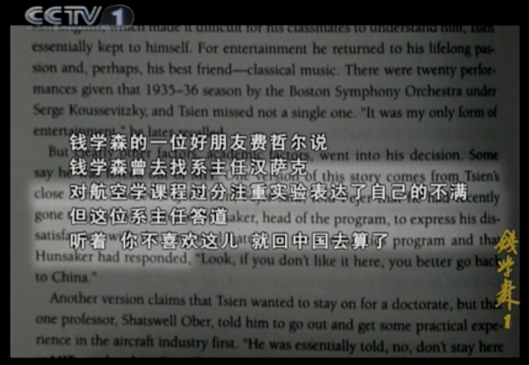 钱学森:三部大片,让他稳坐中国顶流