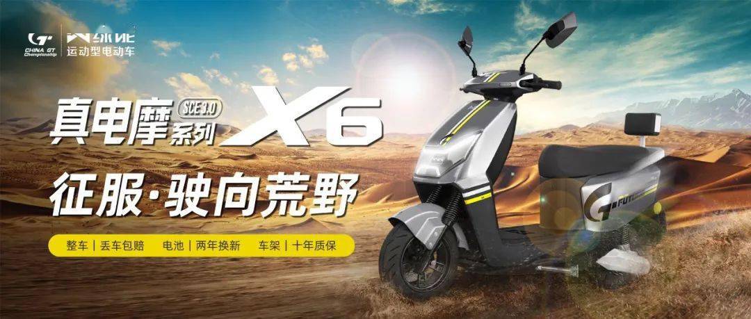 7月旺季启动雅迪爱玛领军12家品牌主打的主力电摩哪家强
