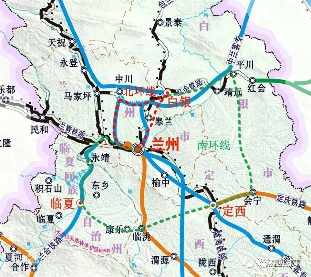 高铁,兰合铁路,西成铁路),庆阳—平凉—天水—陇南(新建天水至平凉