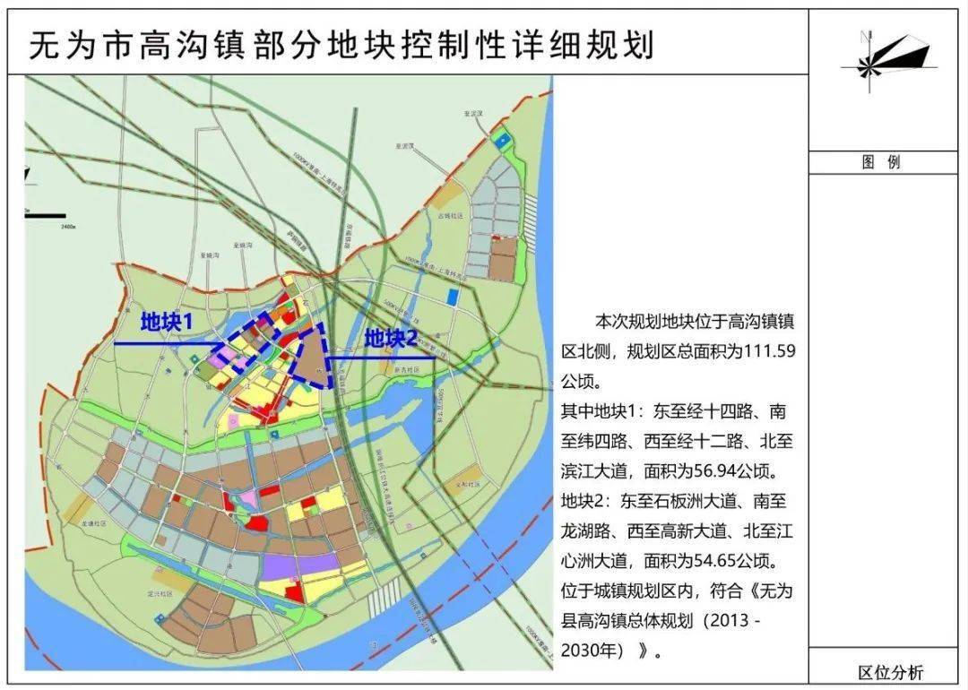 芜湖又一热门地块规划曝光!将建设._高沟镇