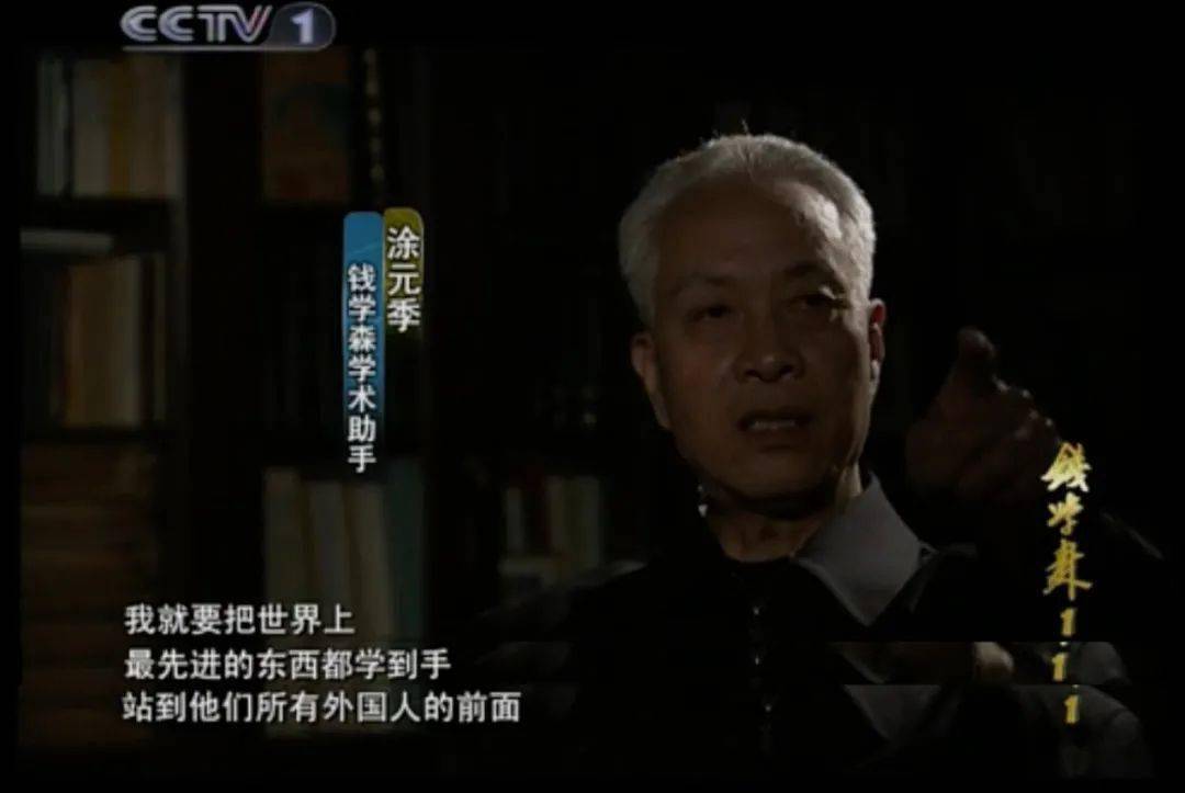 钱学森:三部大片,让他稳坐中国顶流
