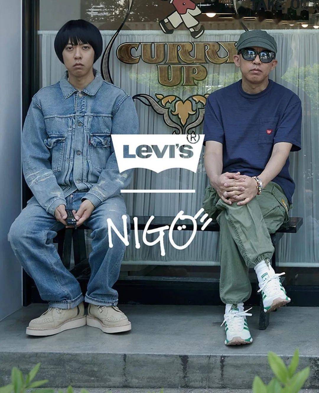 限量100套,nigo x levis联名本月开启发售