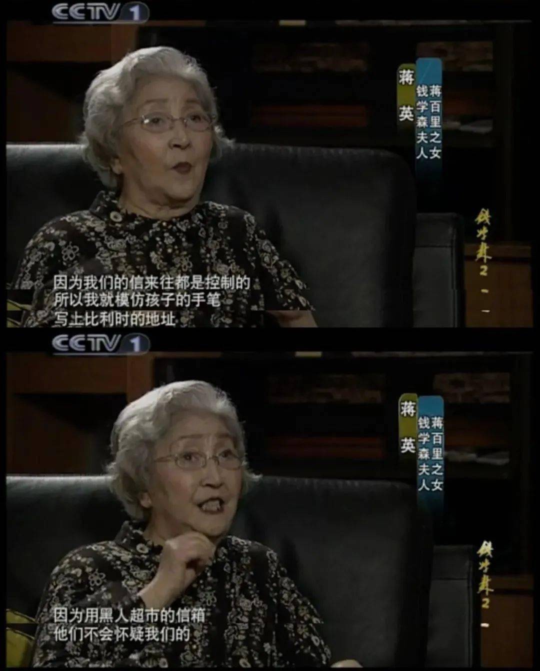 钱学森:三部大片,让他稳坐中国顶流