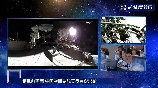 关节|出舱任务圆满完成！来认识下航天员的舱外“好帮手”