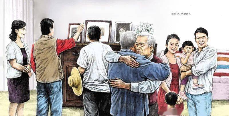 【一起听书·少图在线】第503期:《归来》_绘本
