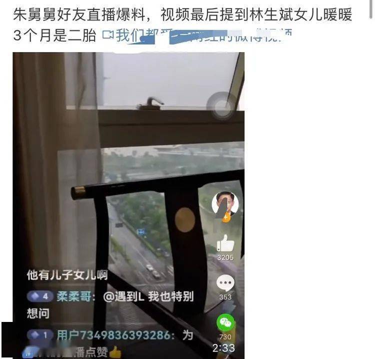 网友亲自探访林生斌捐赠的水井,井盖无法打开,真实用途细思极恐_孩子