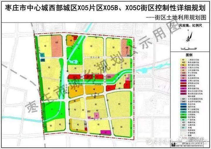 打造滨水商业,枣庄市中心城西部城区部分片区规划公示_小庄