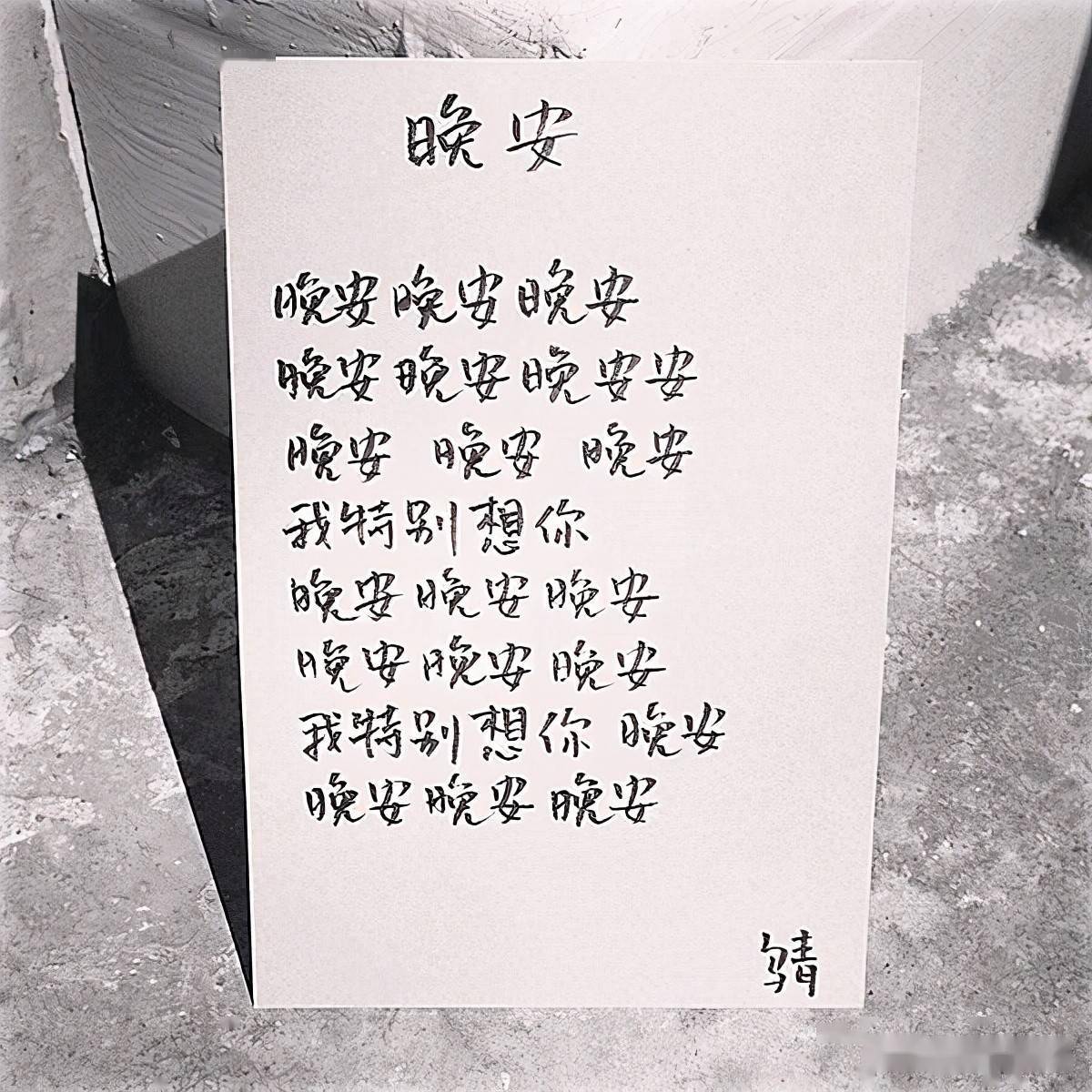 满篇废话也能称作诗?看看乌青的大手笔"废话诗",诗人太好当了