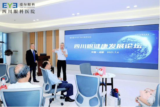 我心光明,为爱尔来—四川眼科医院启幕暨四川眼健康论坛圆满举办