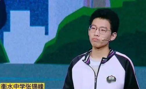 乡下土猪张锡峰高考成绩曝光那些等着看笑话的人终于可以闭嘴了