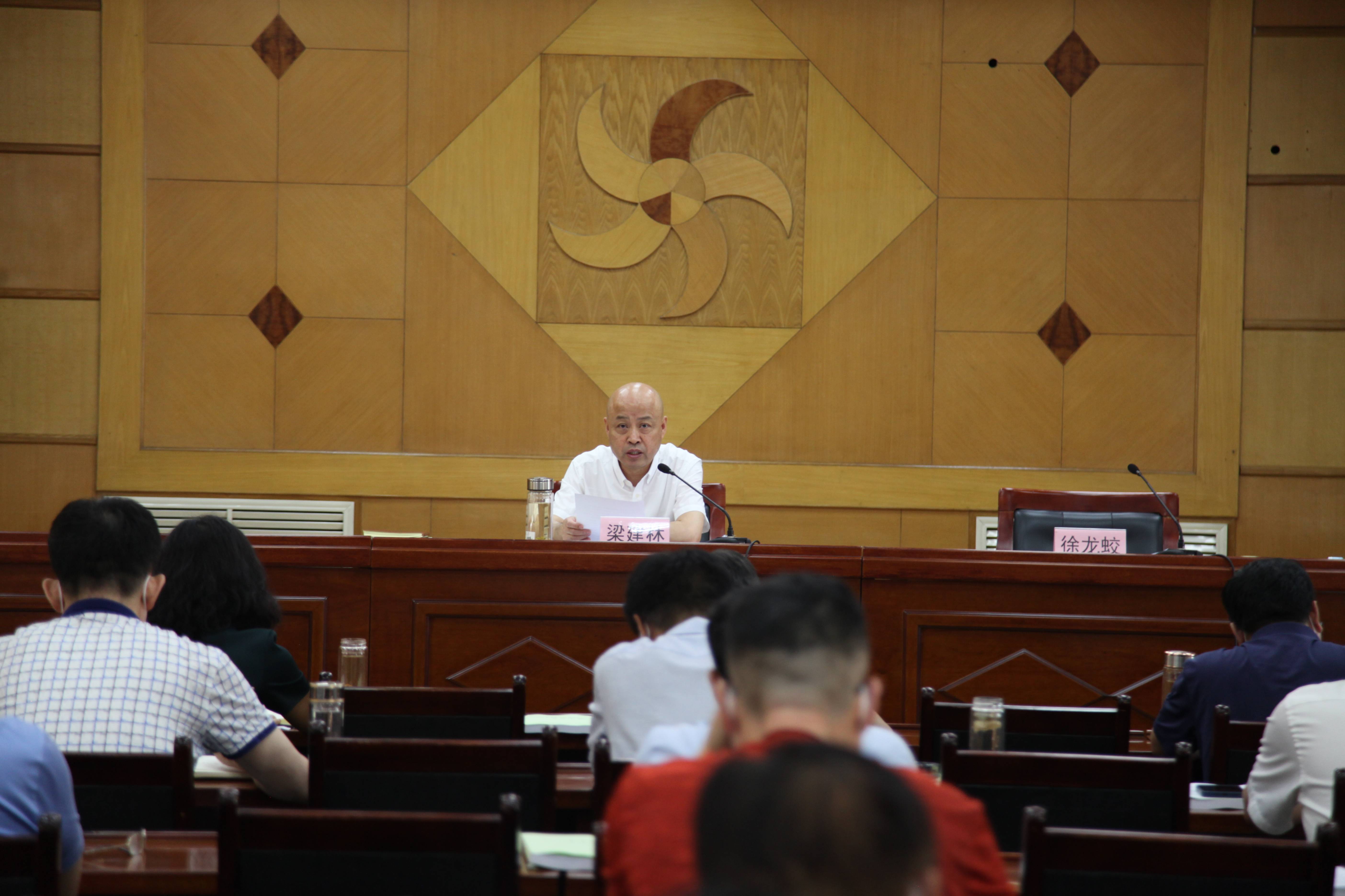 石家庄市人社局组织召开全市人社系统领导干部会议
