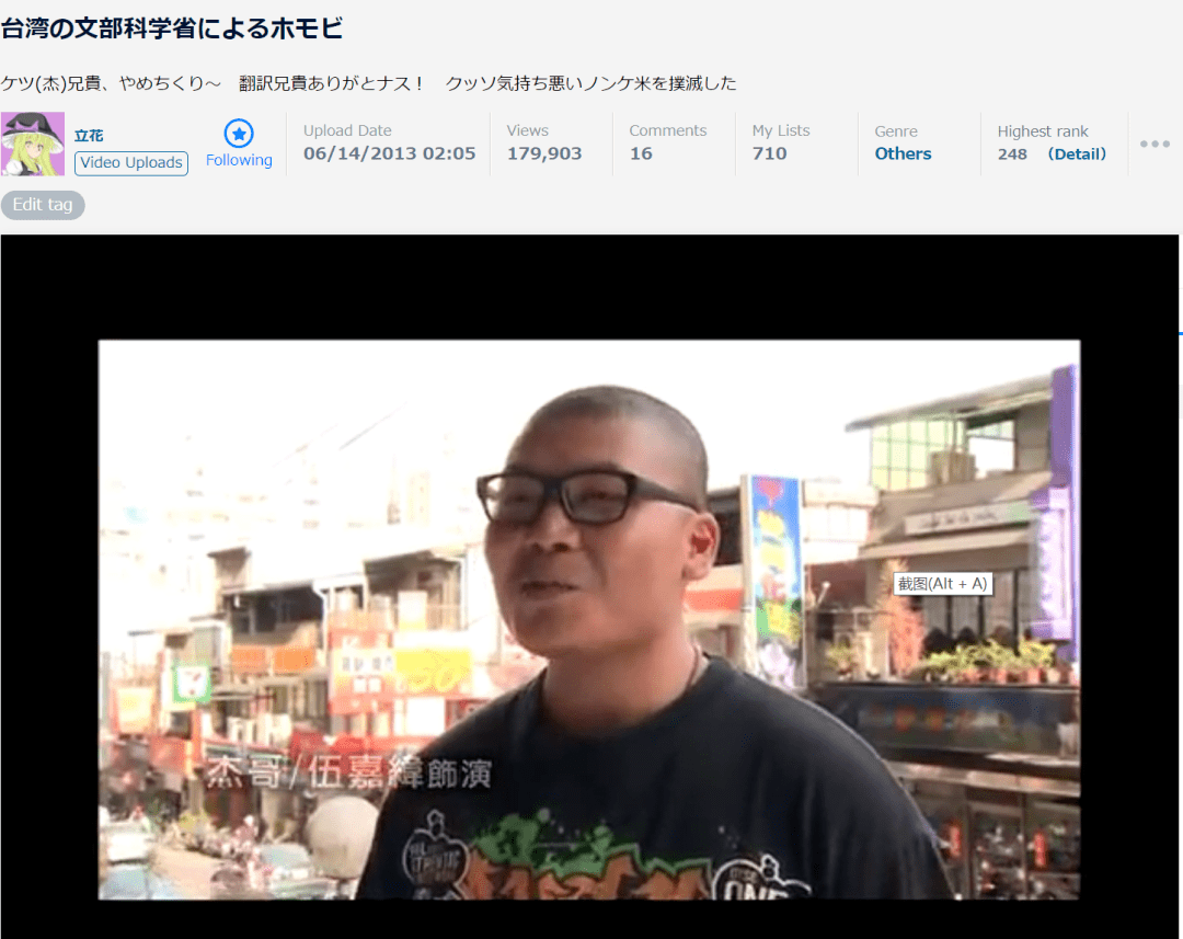 拍性教育片的杰哥到底勇不勇?_伍嘉纬