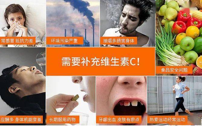 明星最爱补维c肤白细腻告别暗沉1000粒家庭装半年变美变健康