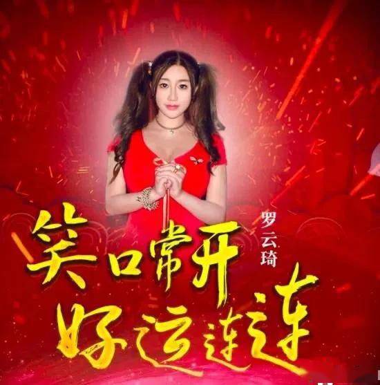 藏头小诗/笑口常开,好运自来
