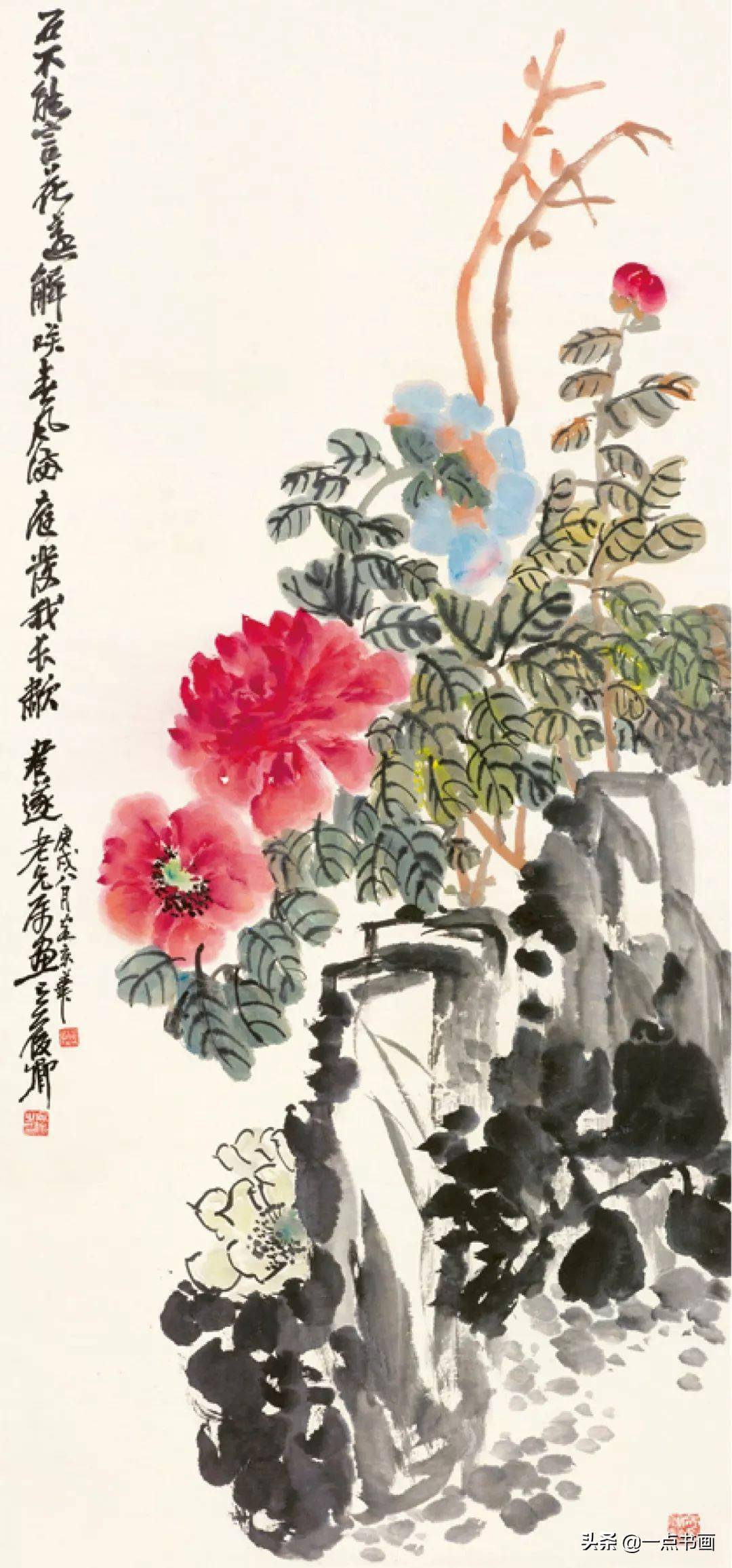 红白牡丹 1925年