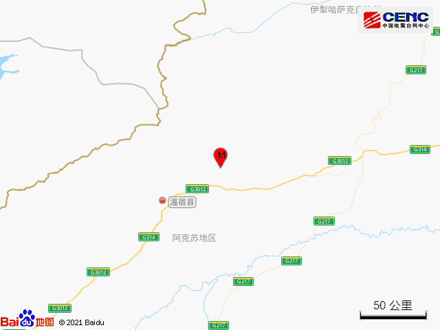 新疆阿克苏地区温宿县发生4.6级地震