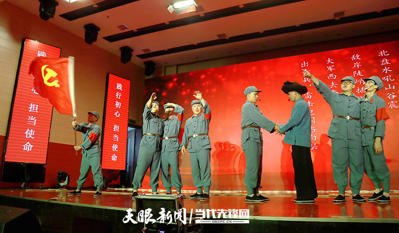 传承红色基因讲好红色故事丨兴义供电局举办红色故事会庆祝建党100
