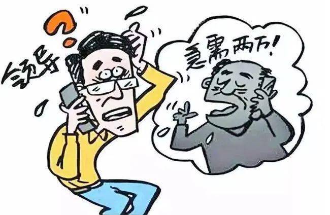 事实:冒宝博充充乡镇领导湖南邵阳县发生多起诈骗案已有多人被骗