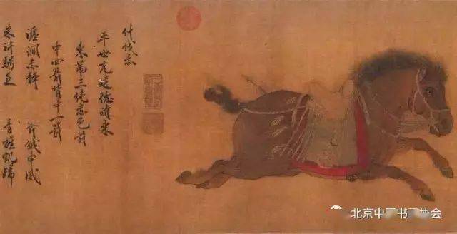 古今名家画马图欣赏