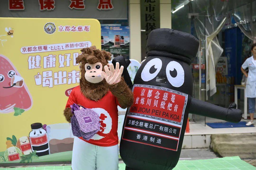 百万粉丝达人x各大媒体齐上阵,京都念慈庵养肺中国行究竟有何魔力?
