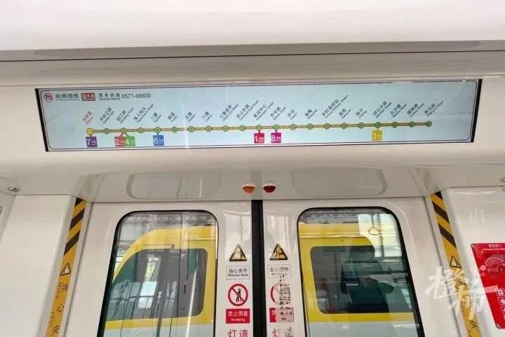 杭州地铁9号线来了!实探沿线多个地铁盘