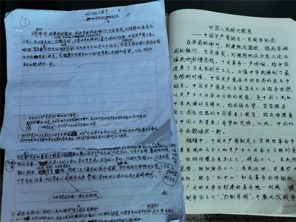 18000字!大涌退休老干部手写党史故事颂党恩