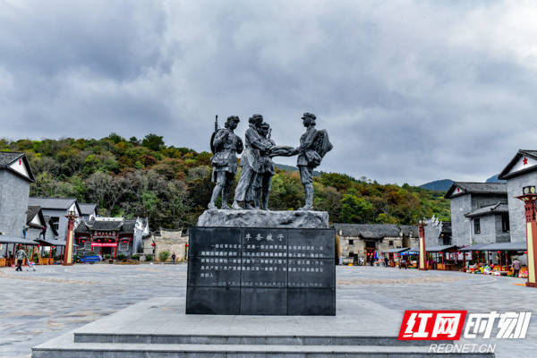 "半条被子"故事的发生地汝城县沙洲村.