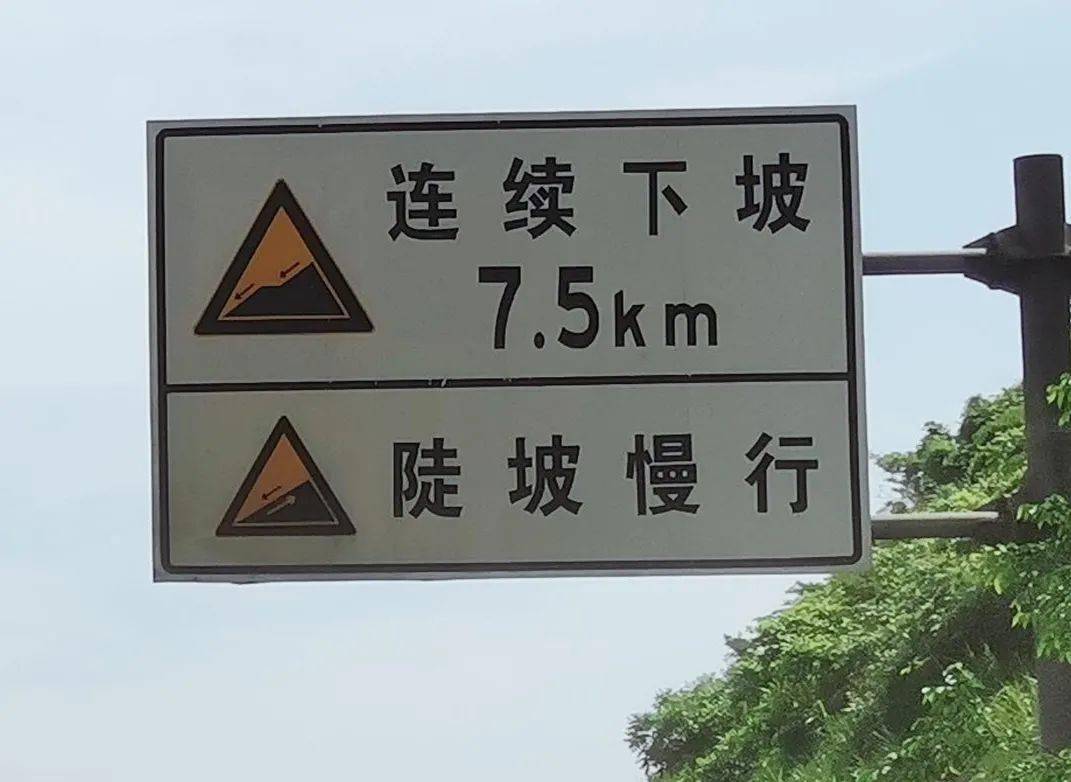 高速公路紧急停车带又称港湾式停车带,是停放故障车辆,检修车辆,紧急