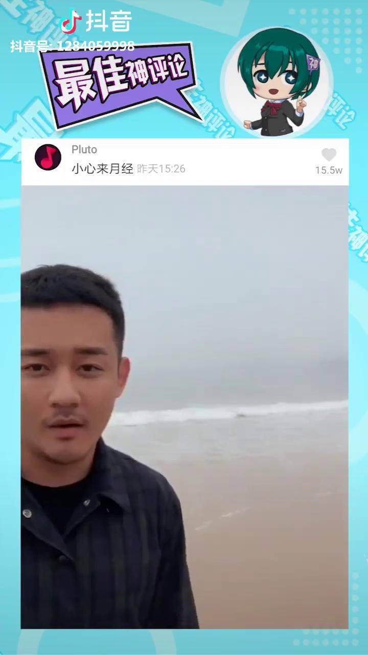 你骚任你骚东北天后夏岗丽