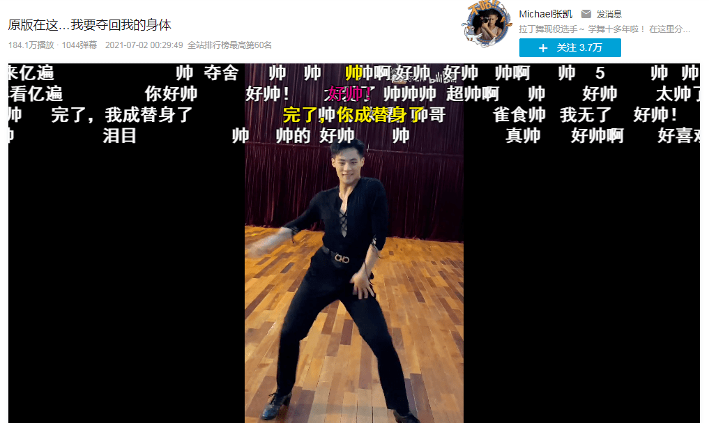 肌肉金轮之后是拉丁金轮马老师的脸被玩坏了万物皆可马老师