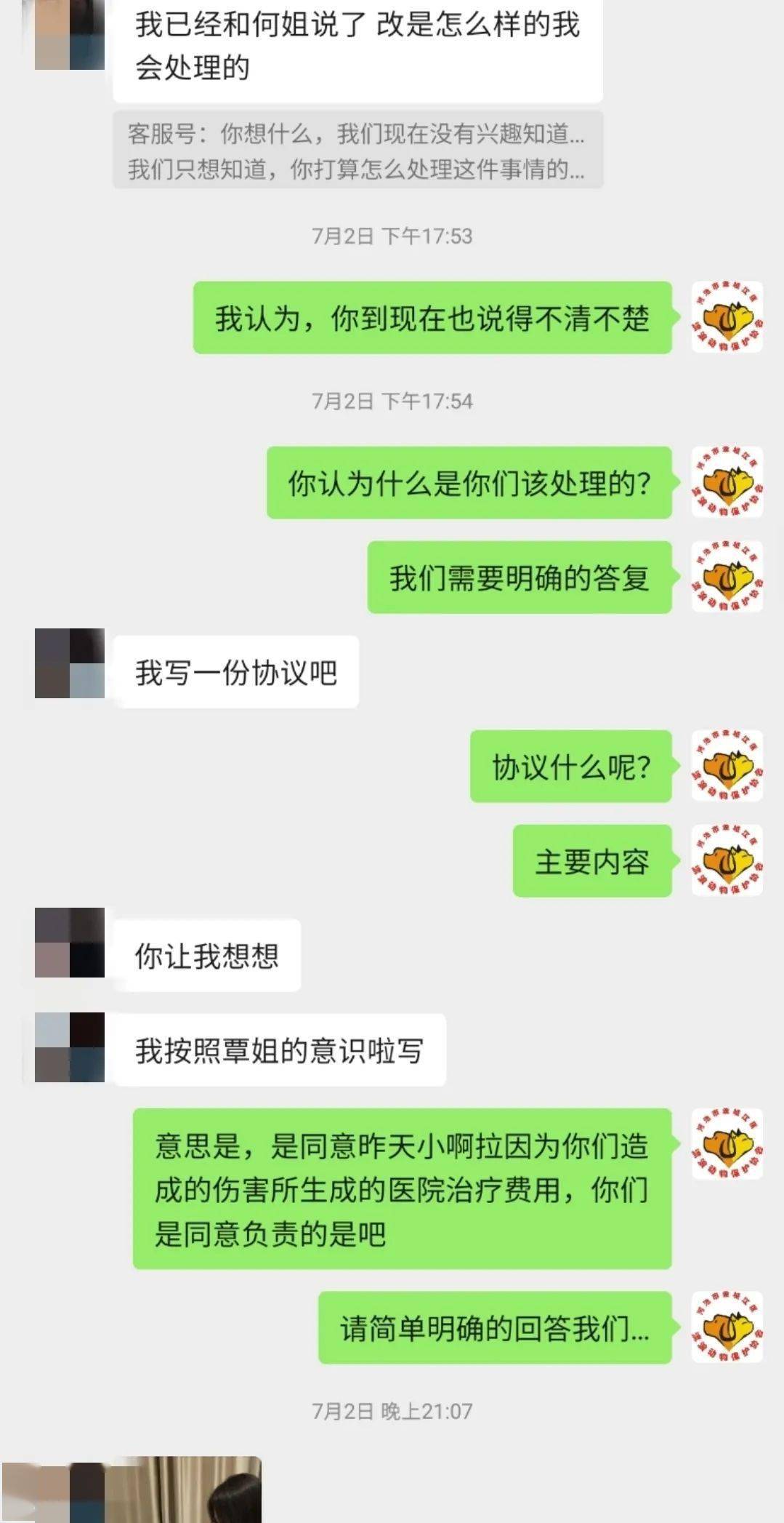 宜州宜宝苑小区,女友嫌弃代养狗狗,被群友怼几句,男友