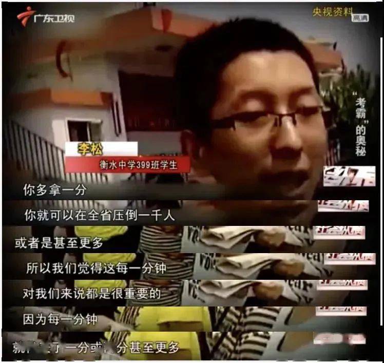 "乡下土猪"张锡峰高考成绩揭晓,打脸无数人:请放过那个努力攀登的孩子