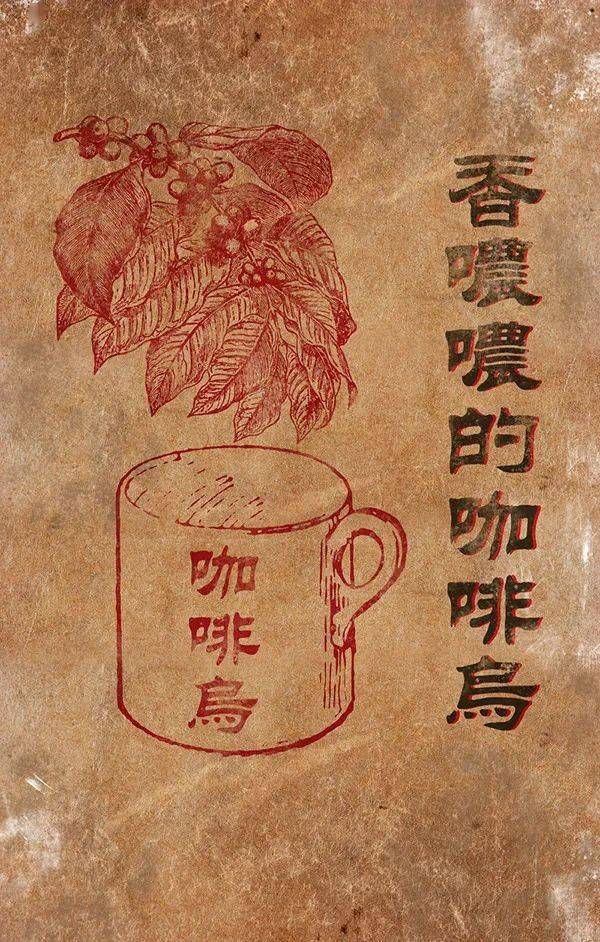 80年代的广告及字体追忆