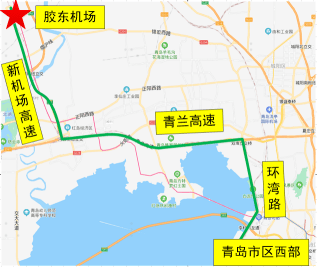 出行须知丨8月12日,青岛胶东国际机场转场将正式实施运营